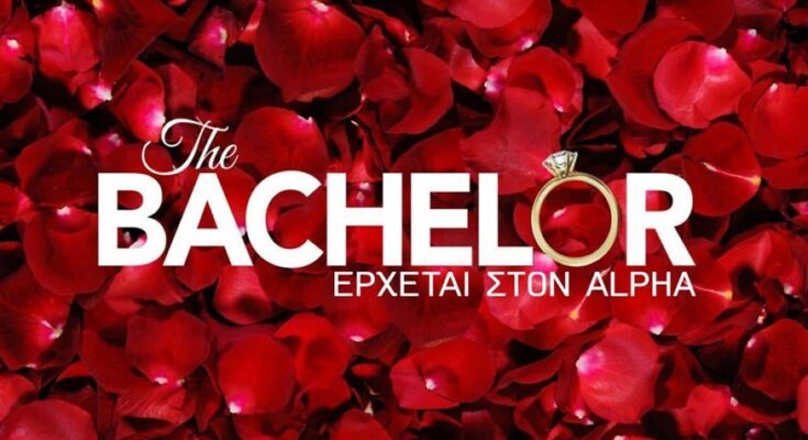 The Bachelor: Πότε κάνει «πρεμιέρα» το νέο ριάλιτι του ...