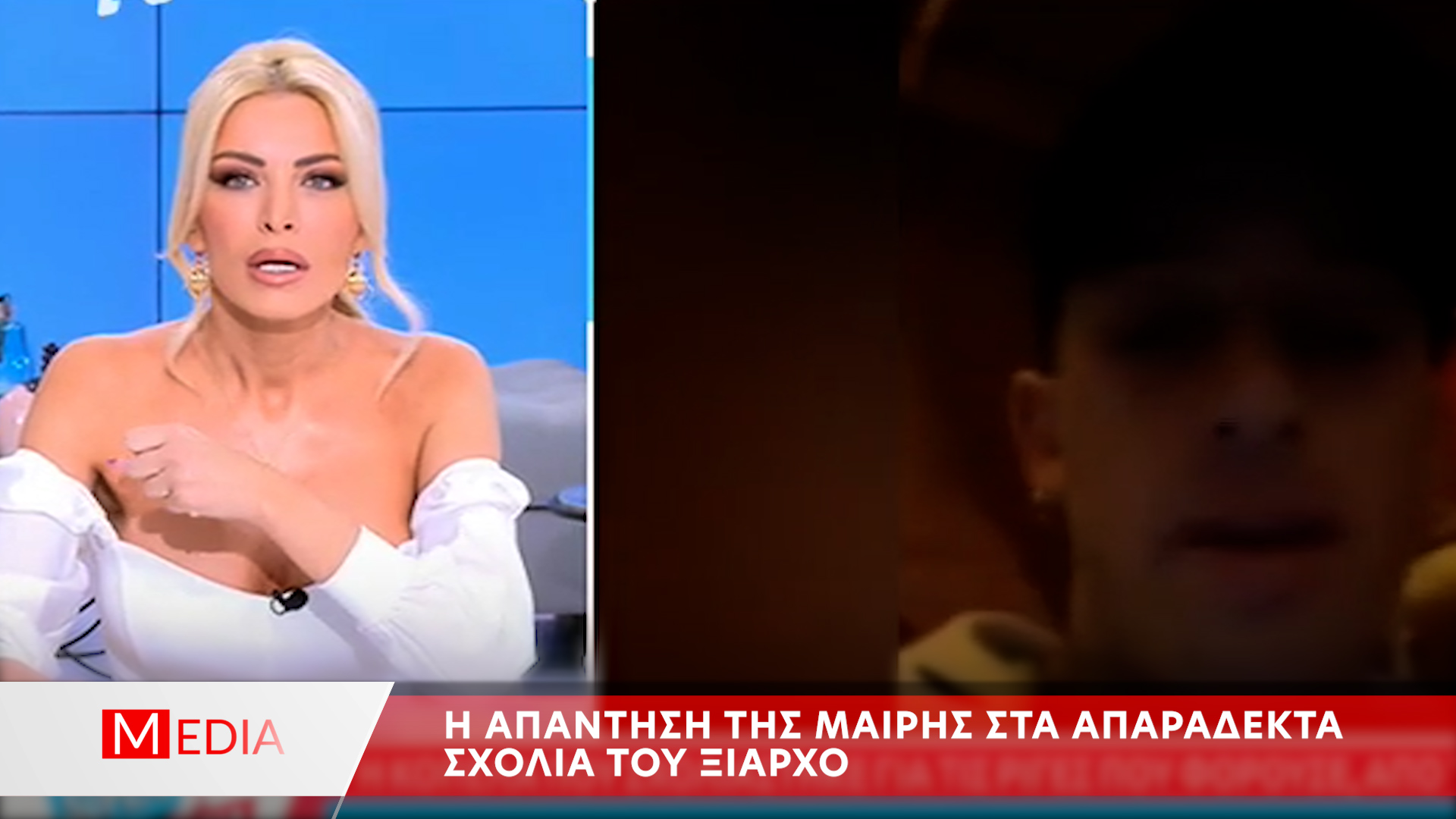 Μαίρη μπουλινγκ Ξιαρχό