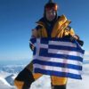 Αρχοντίδου