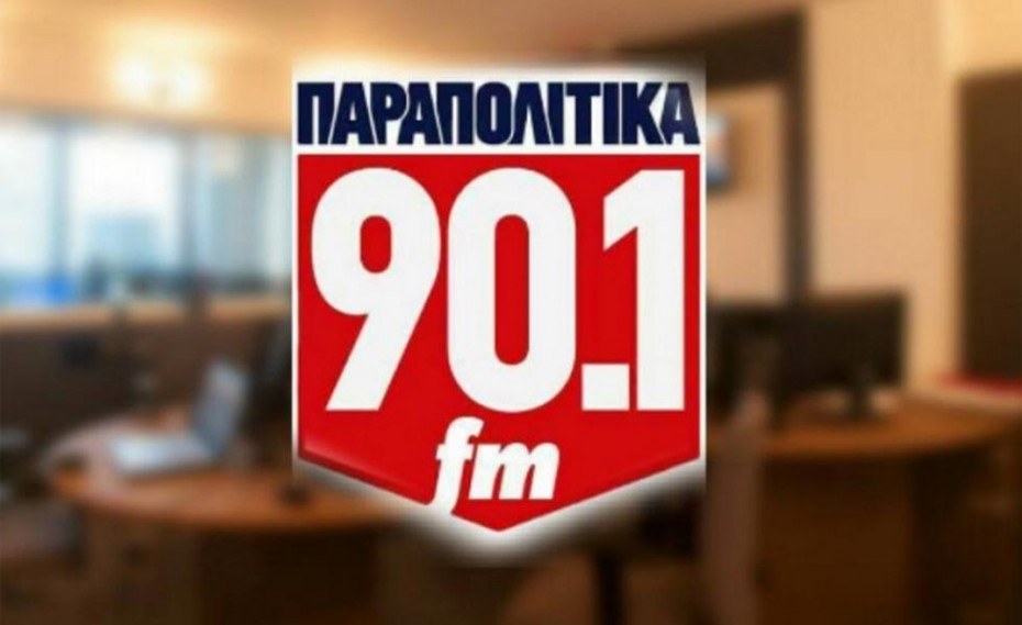 Παραπολιτικά 90,1