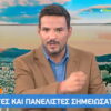 Κώστας Τσουρός: "Υπάρχουν άνθρωποι που τους παίρνουν από το χεράκι και τους χρίζουν σε μια νύχτα κεντρικούς παρουσιαστές"