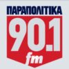 ΠΑΡΑΠΟΛΙΤΙΚΑ FM