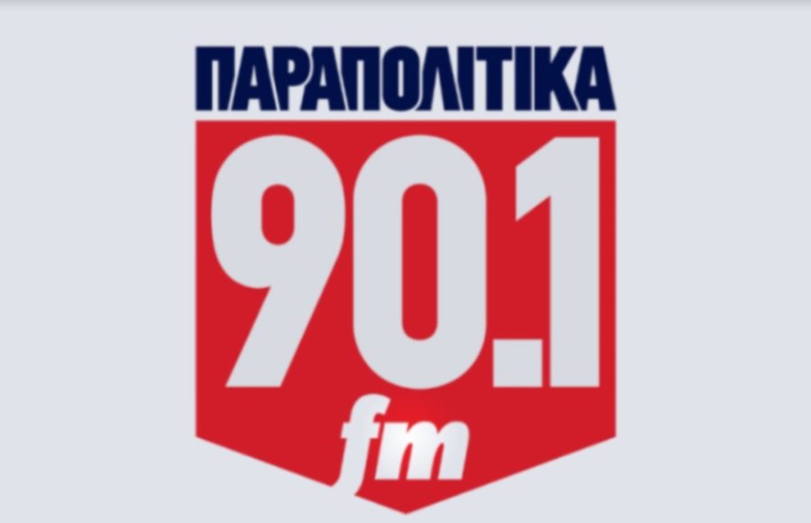 ΠΑΡΑΠΟΛΙΤΙΚΑ FM