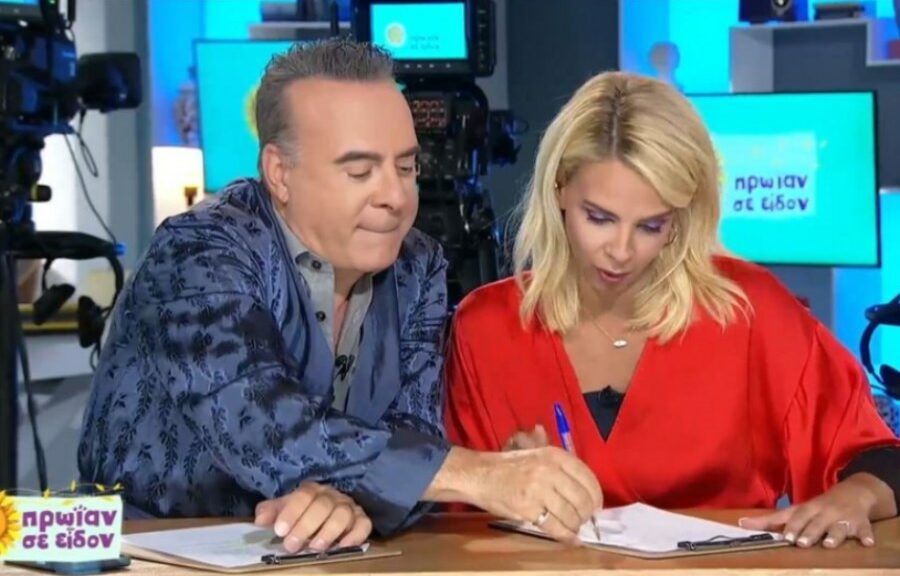 ΦΩΤΗΣ ΣΕΡΓΟΥΛΟΠΟΥΛΟΣ ΤΖΕΝΗ ΜΕΛΙΤΑ