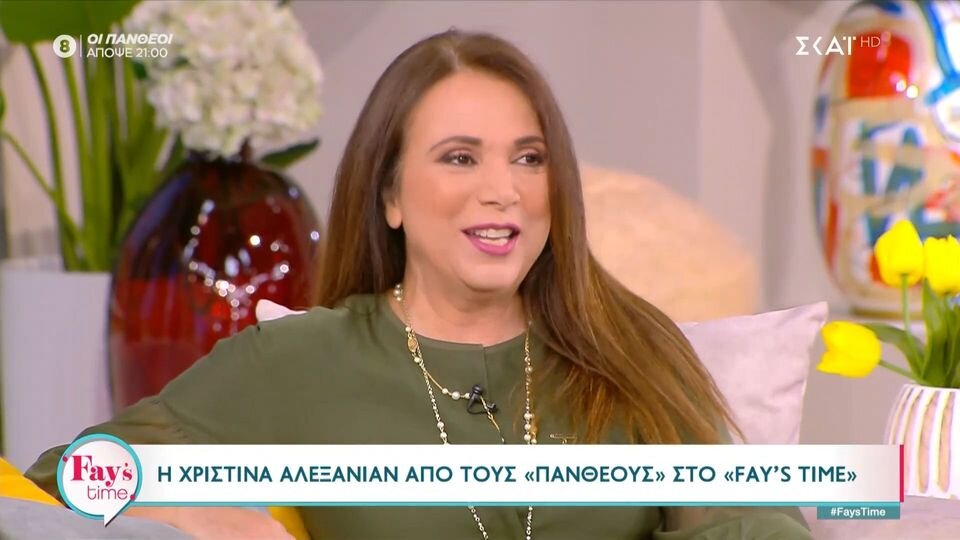 Μέσα σε όλα, δε, η αγαπημένη πρωταγωνίστρια μίλησε για την προσωπική της ζωή αγγίζοντας μάλιστα και το κεφάλαιο απιστία.