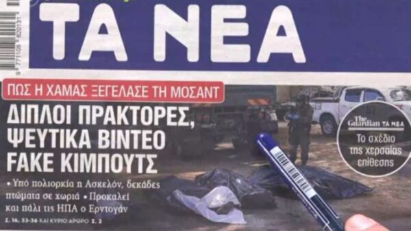 ΠΡΩΤΟΣΕΛΙΔΑ ΕΦΗΜΕΡΙΔΕΣ