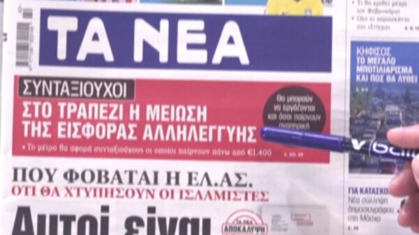 ΠΡΩΤΟΣΕΛΙΔΑ