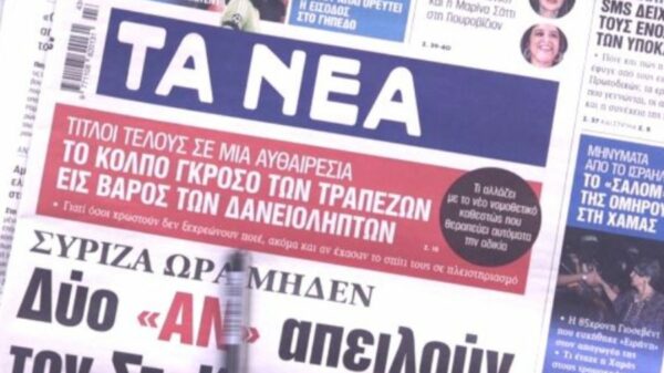 ΠΡΩΤΟΣΕΛΙΔΑ