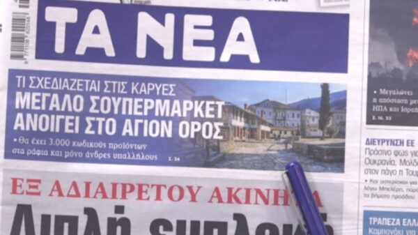 ΠΡΩΤΟΣΕΛΙΔΑ