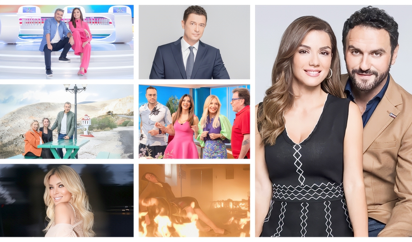 Όταν η τηλεθέαση γίνεται σενάριο: οι ήρωες, οι ανατροπές και οι χαμένοι της ημέρας